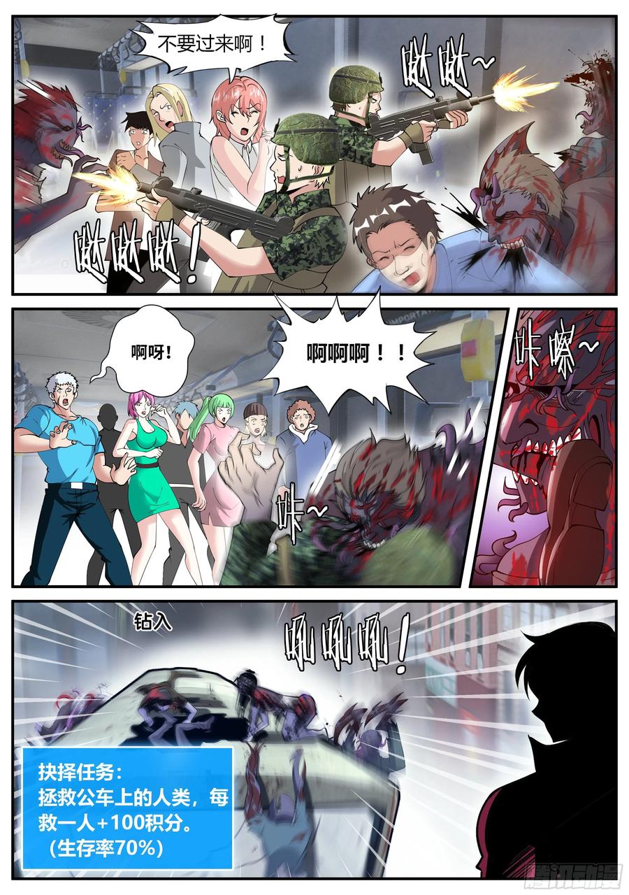 自产罐头！1