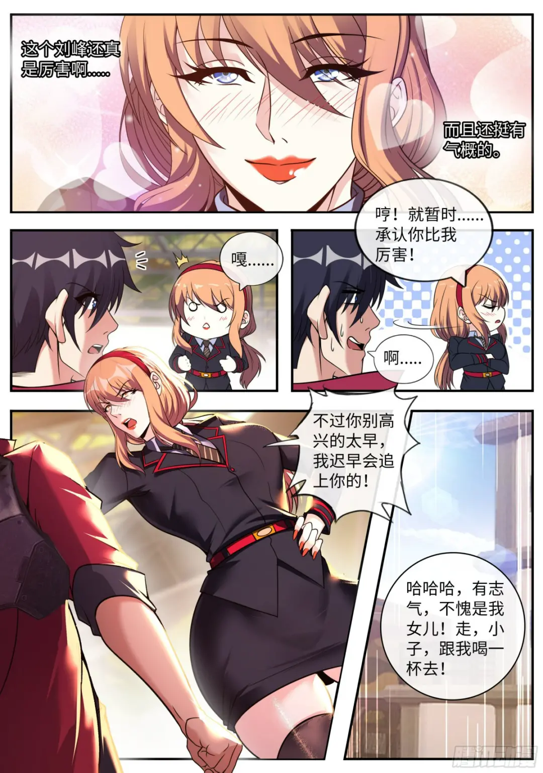 基因药剂2