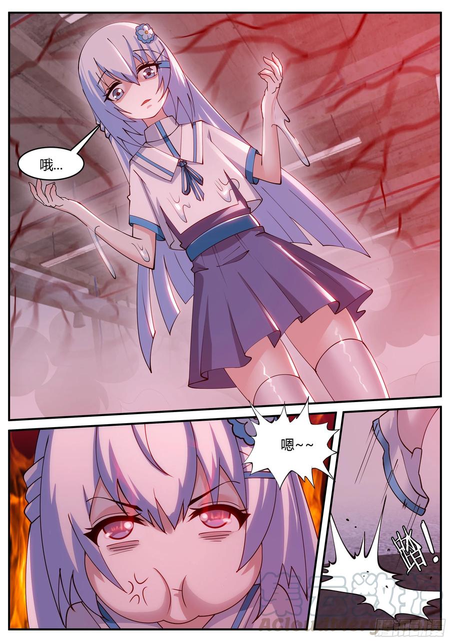 超载！！2