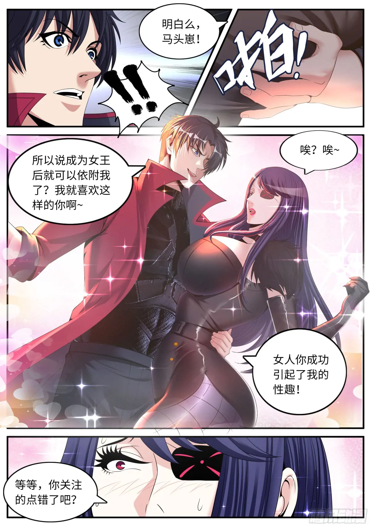 伏击4