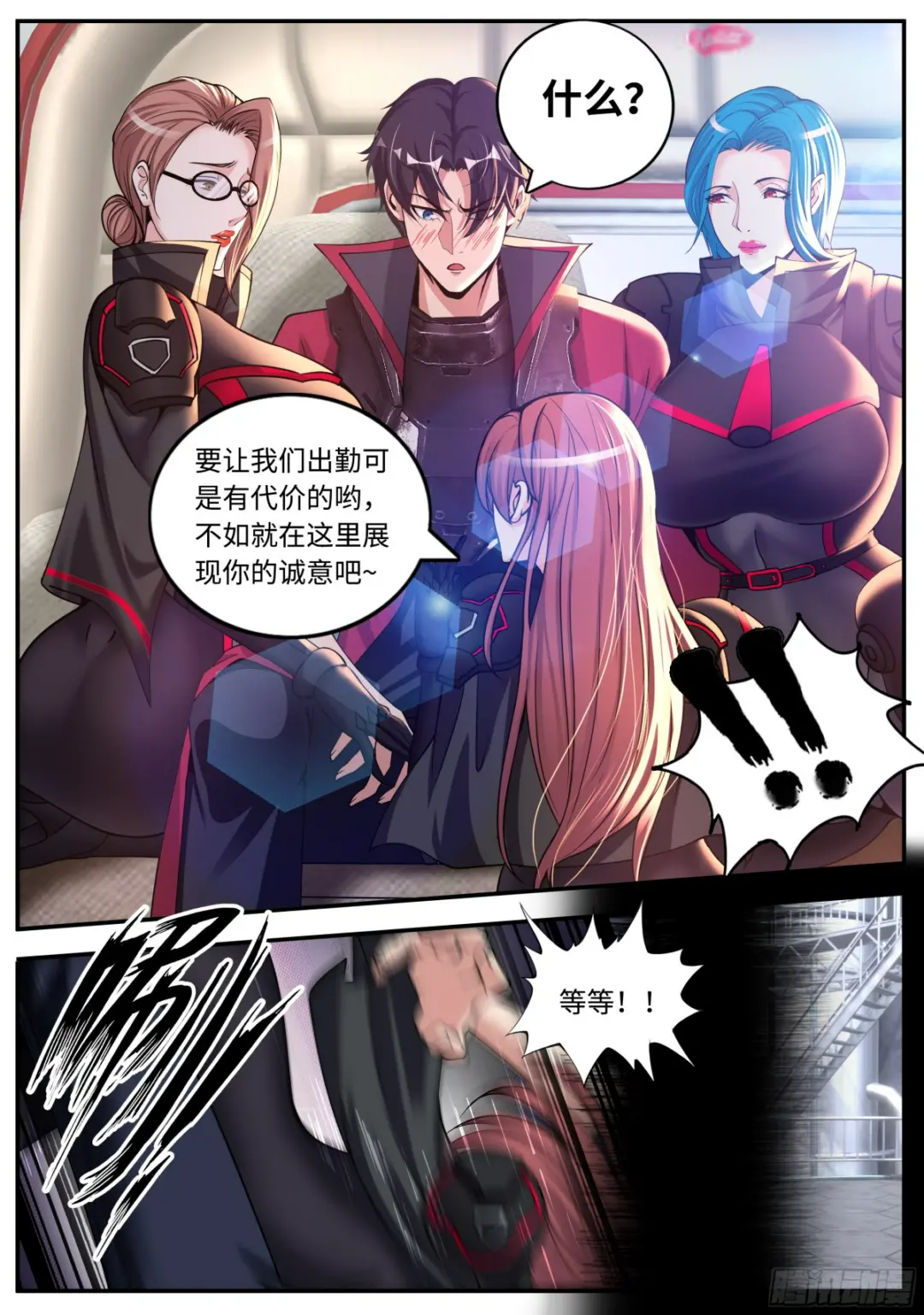 假面骑士3