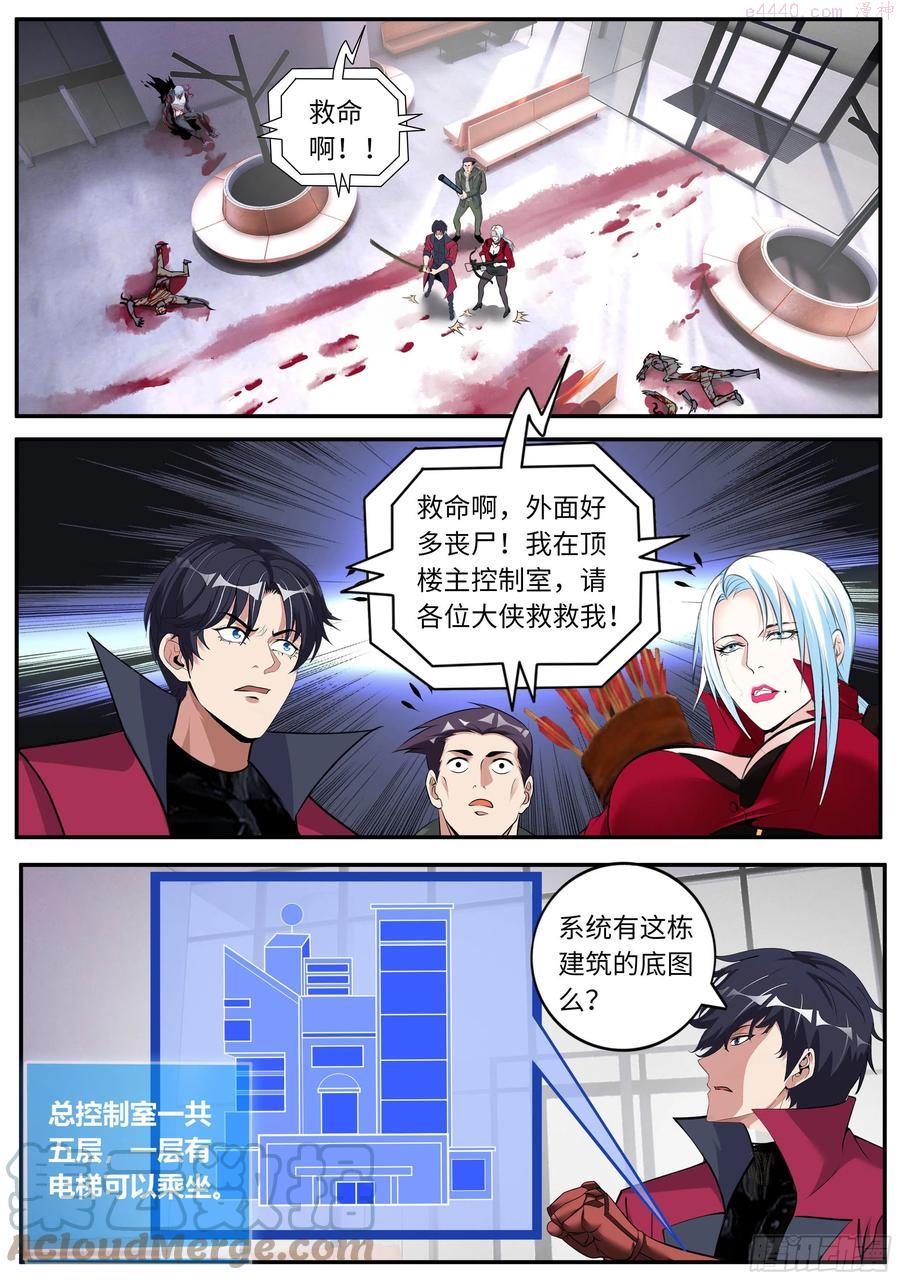 红喉之爪1