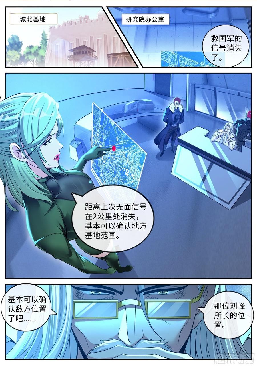 升级1
