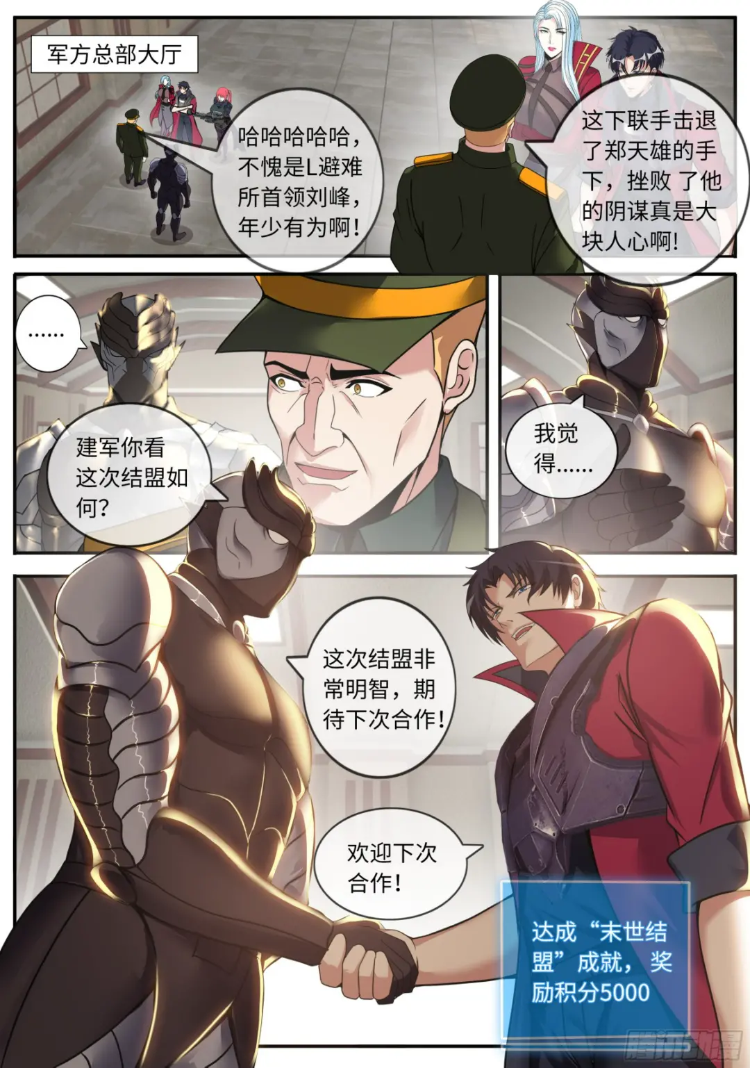 牢狱战舰21
