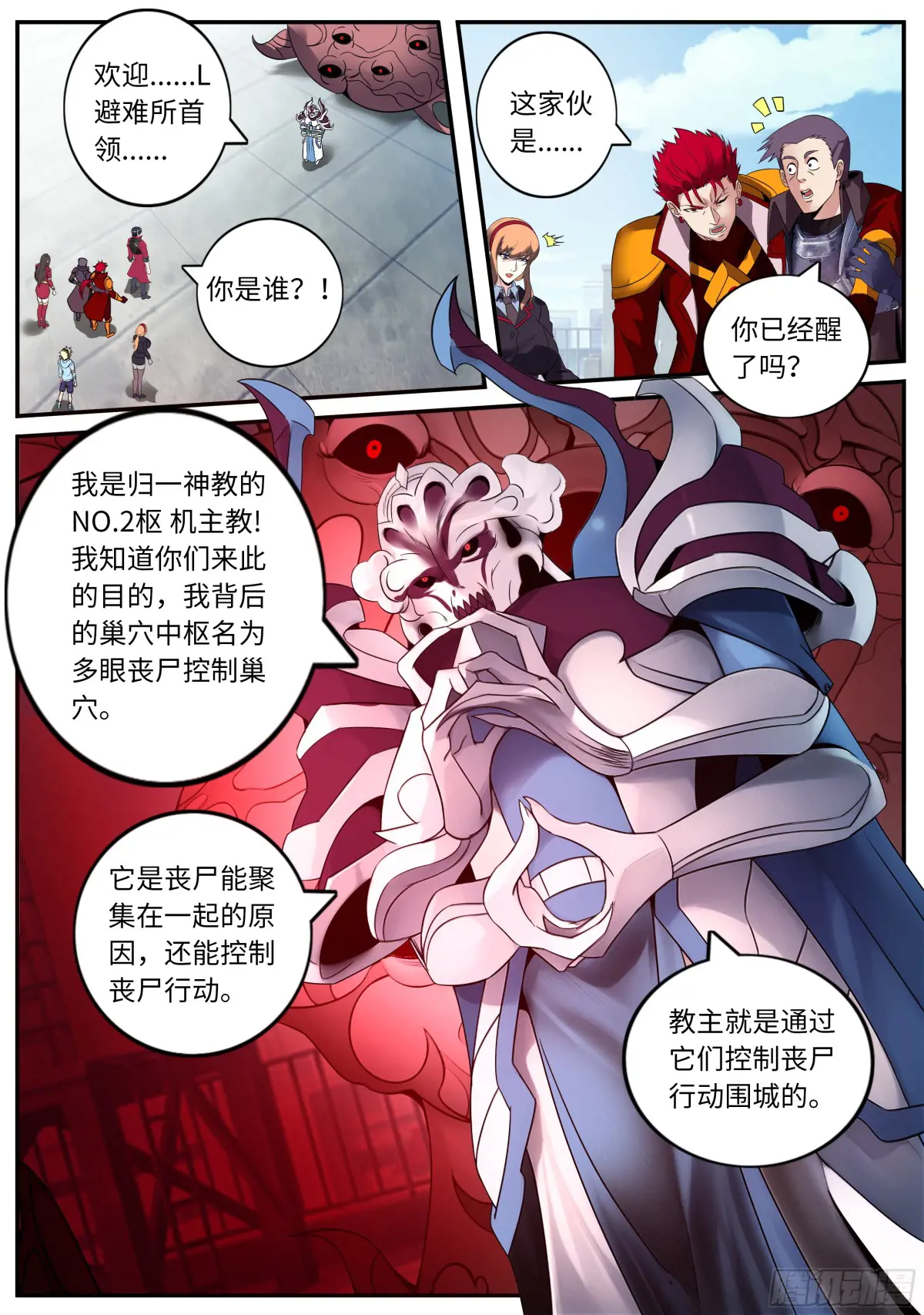 大灰狼与小红帽0