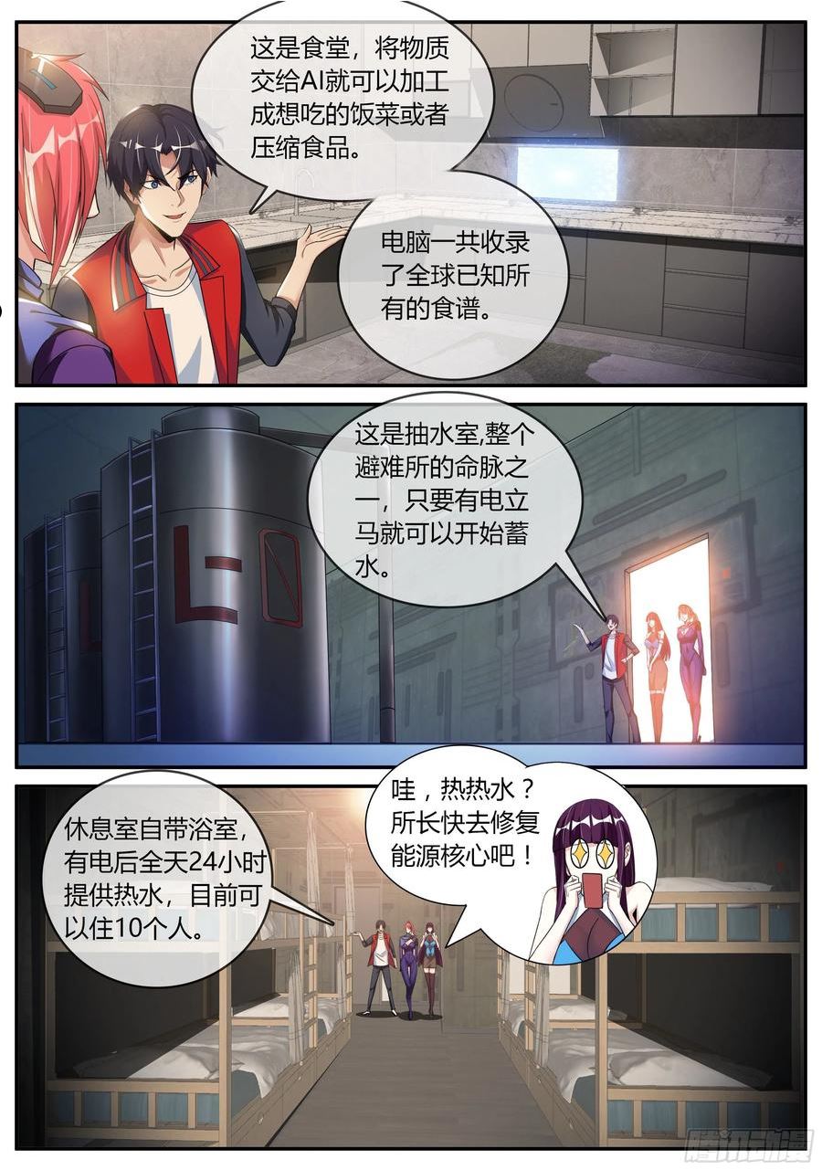 请问你见过这个人嘛？3