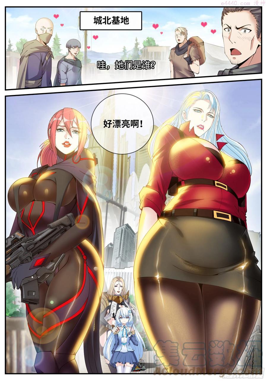 老熟人1