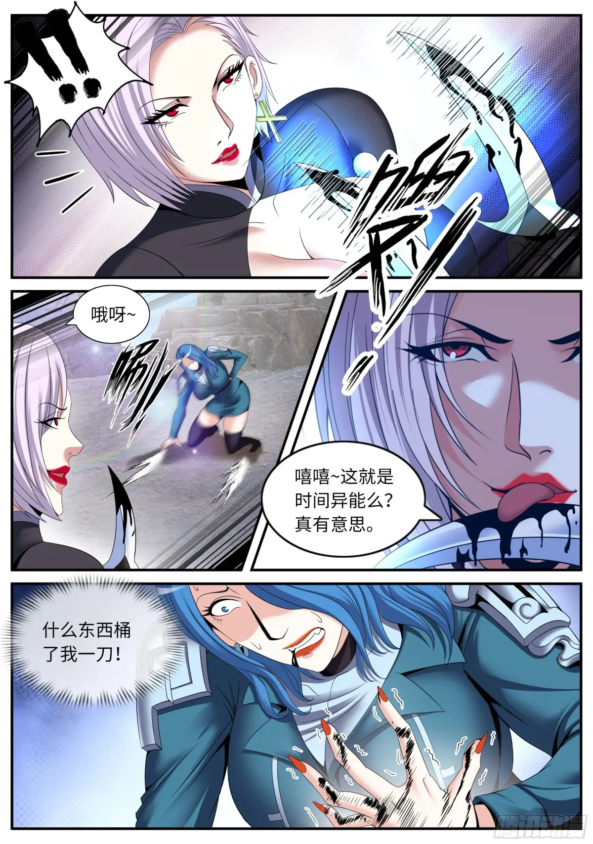 杀意1