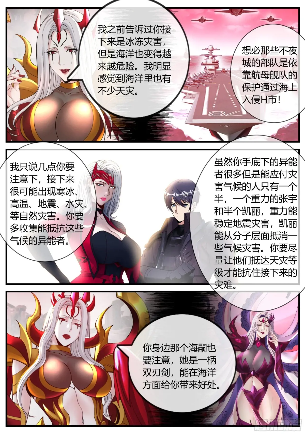 病毒先来0