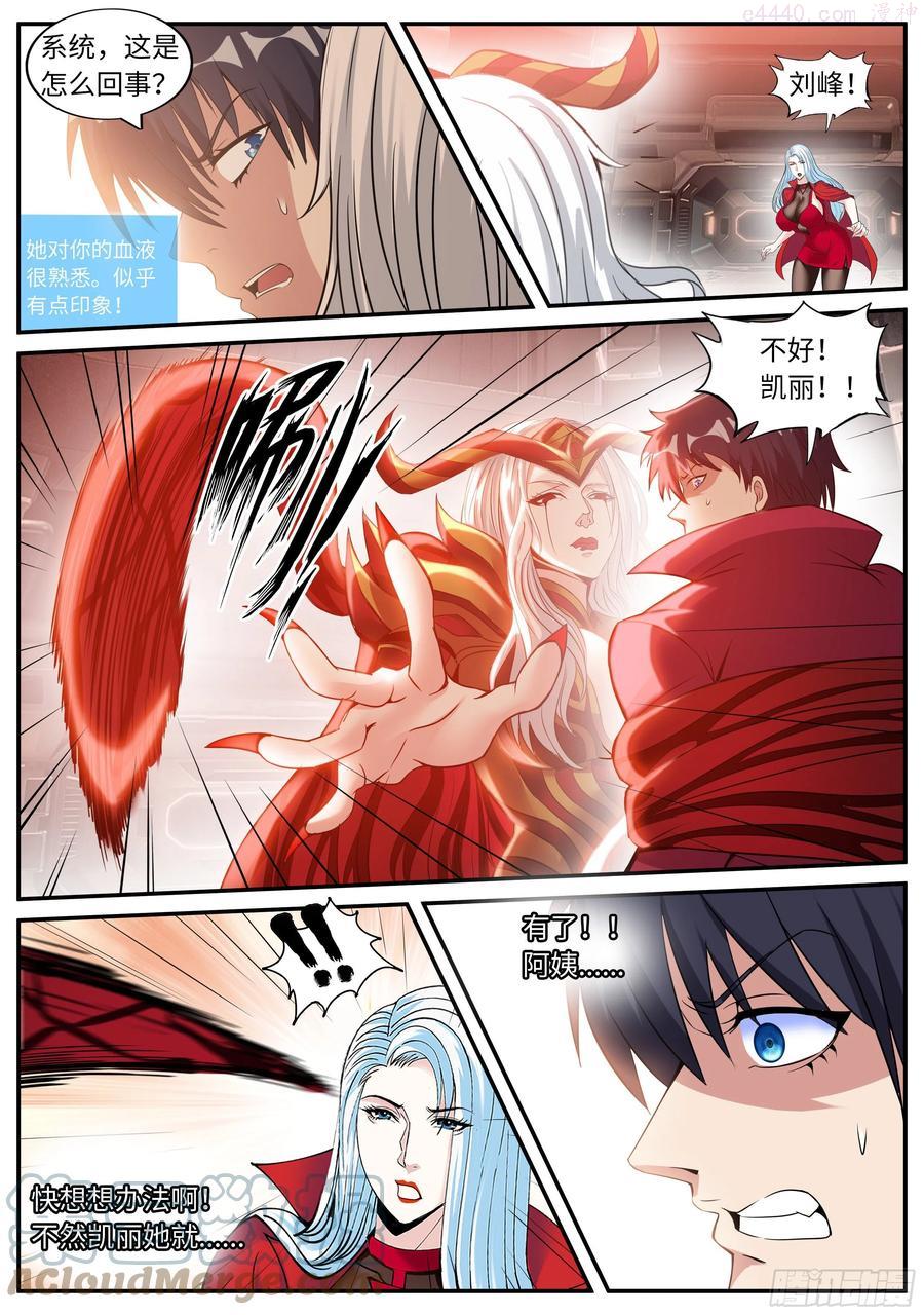 郑天雄3