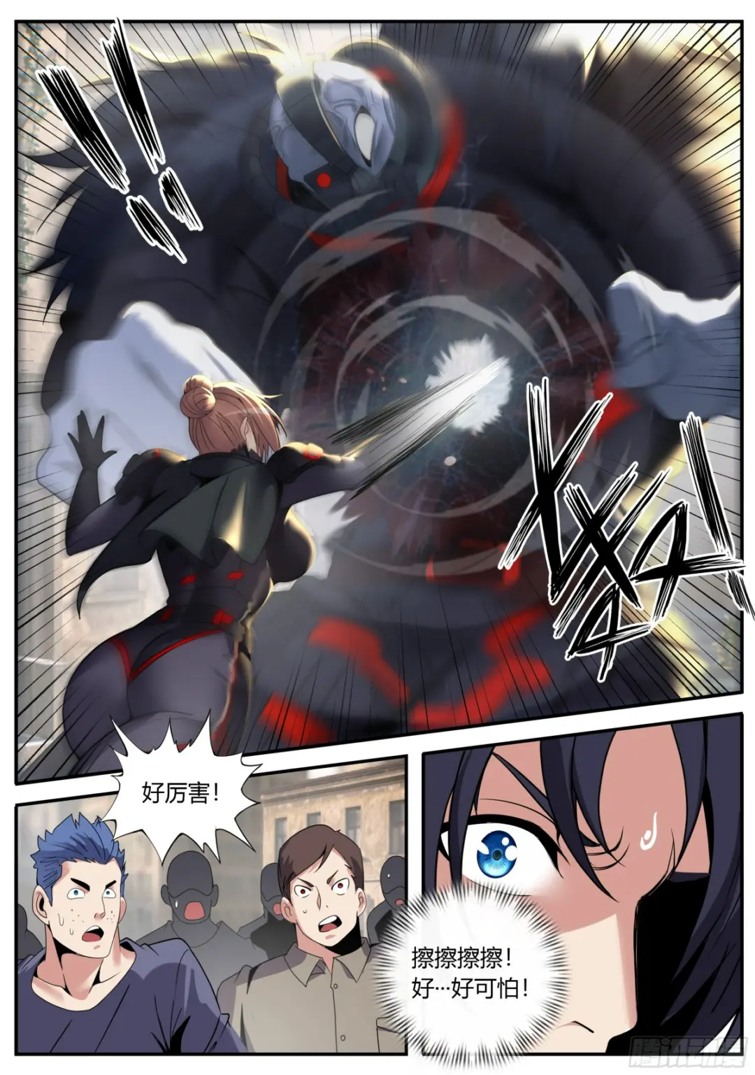 爆轰4