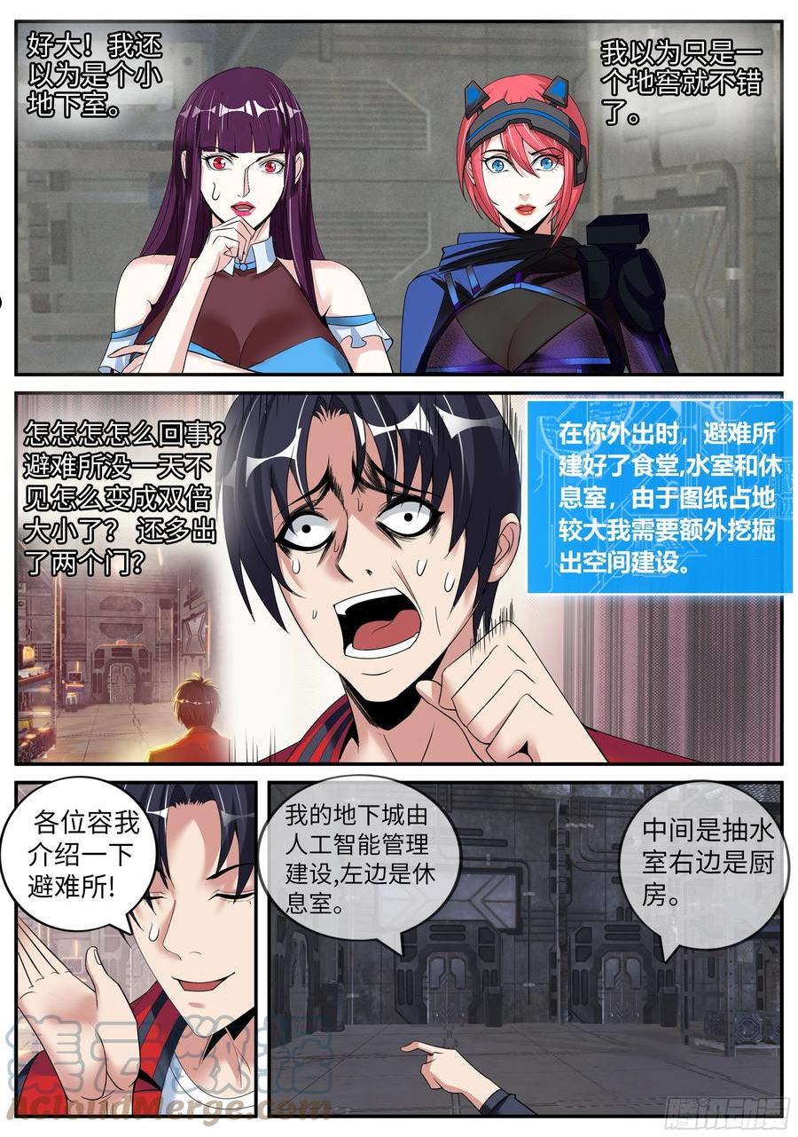 请问你见过这个人嘛？2
