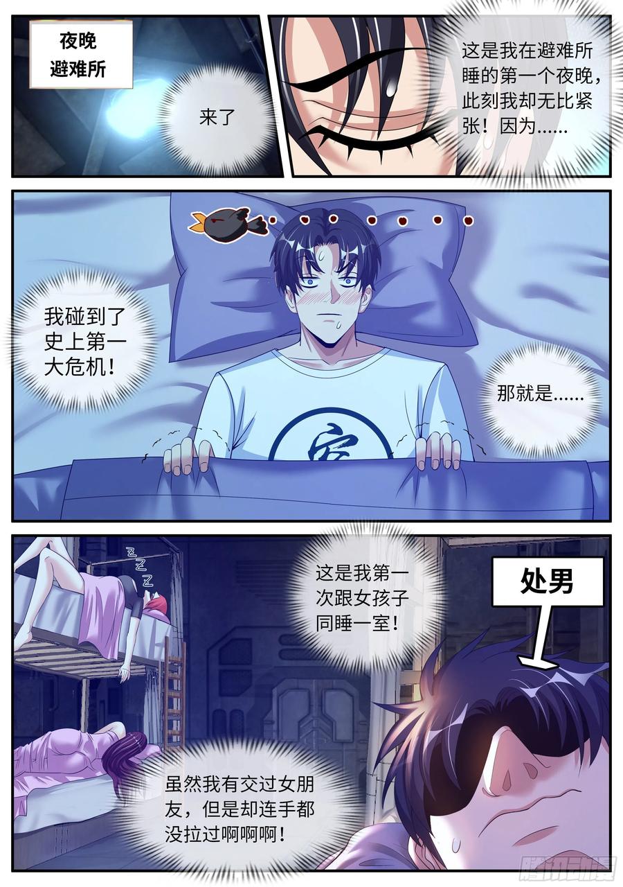 第一次。3