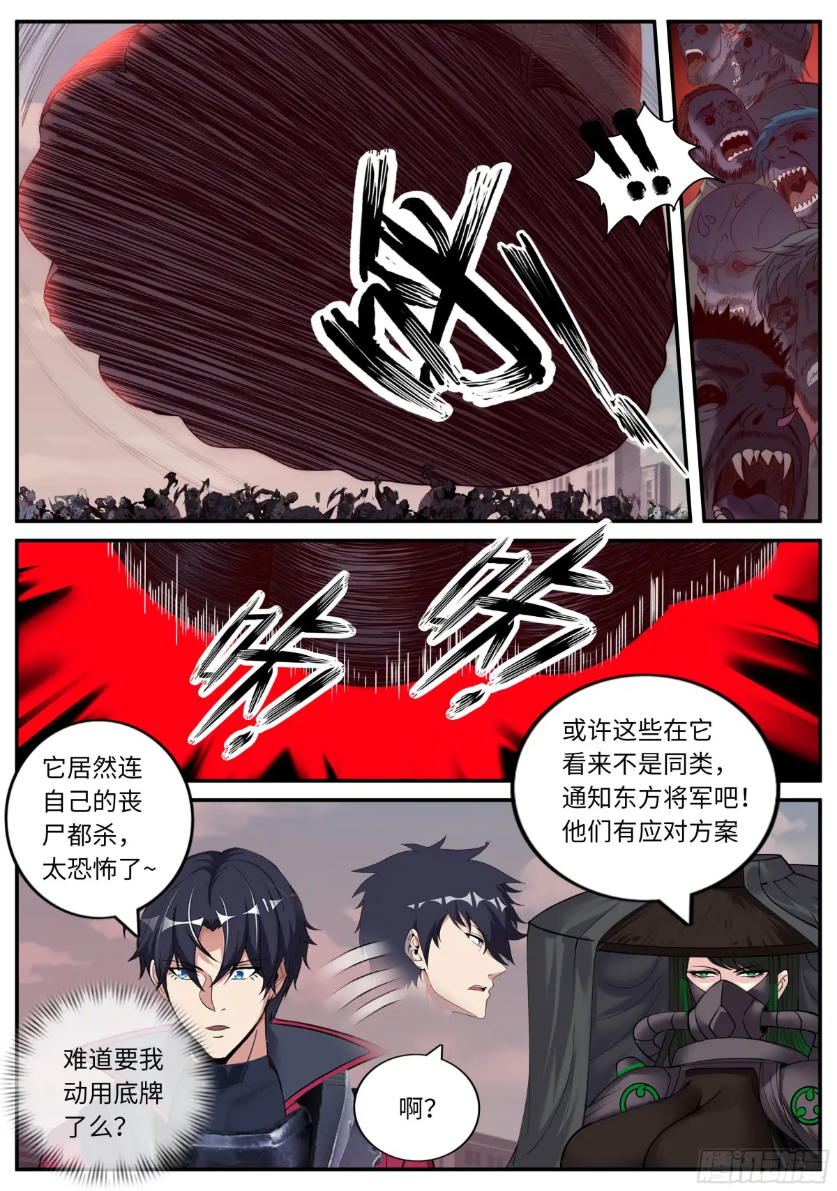 雷神发威1