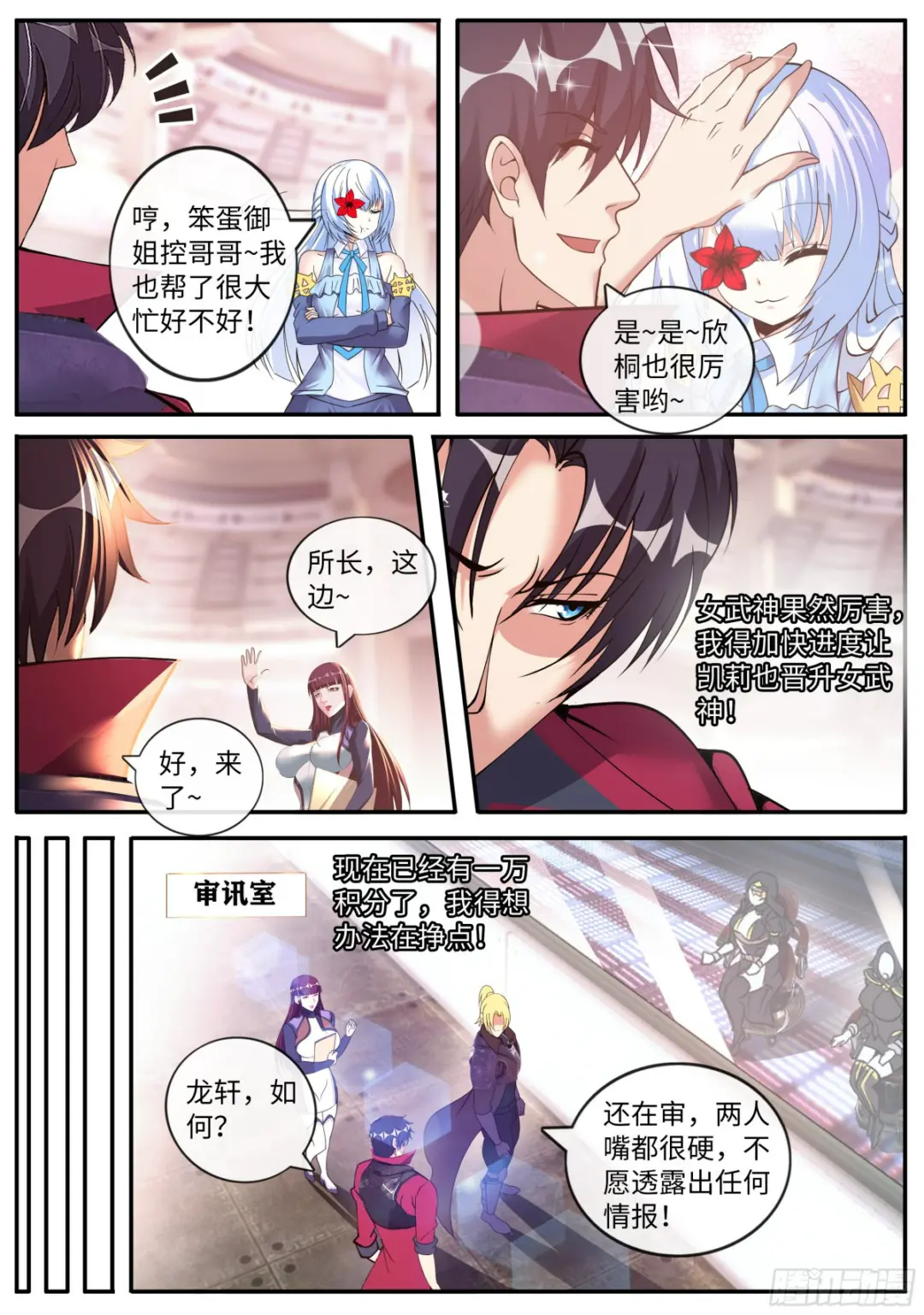 牢狱战舰24