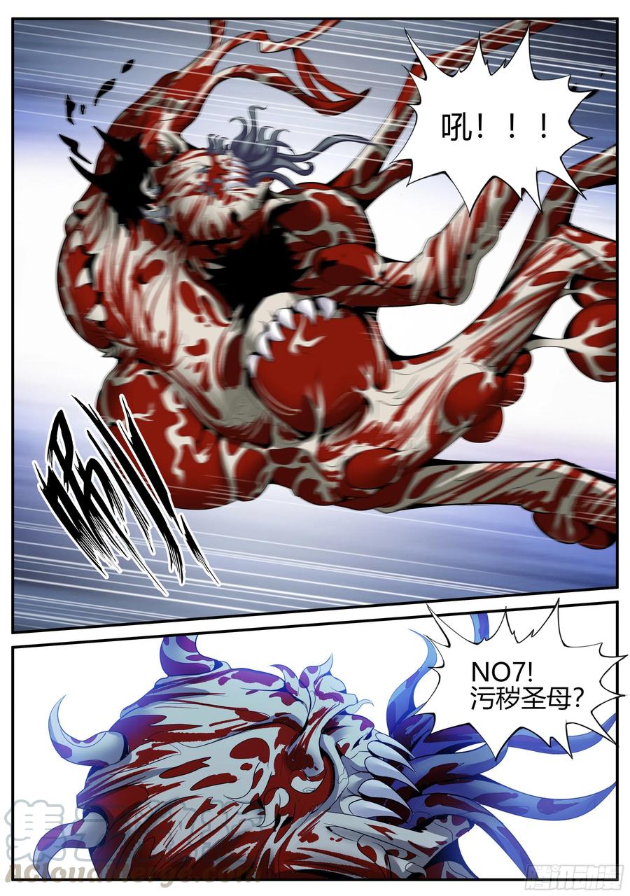 做牛做马！4