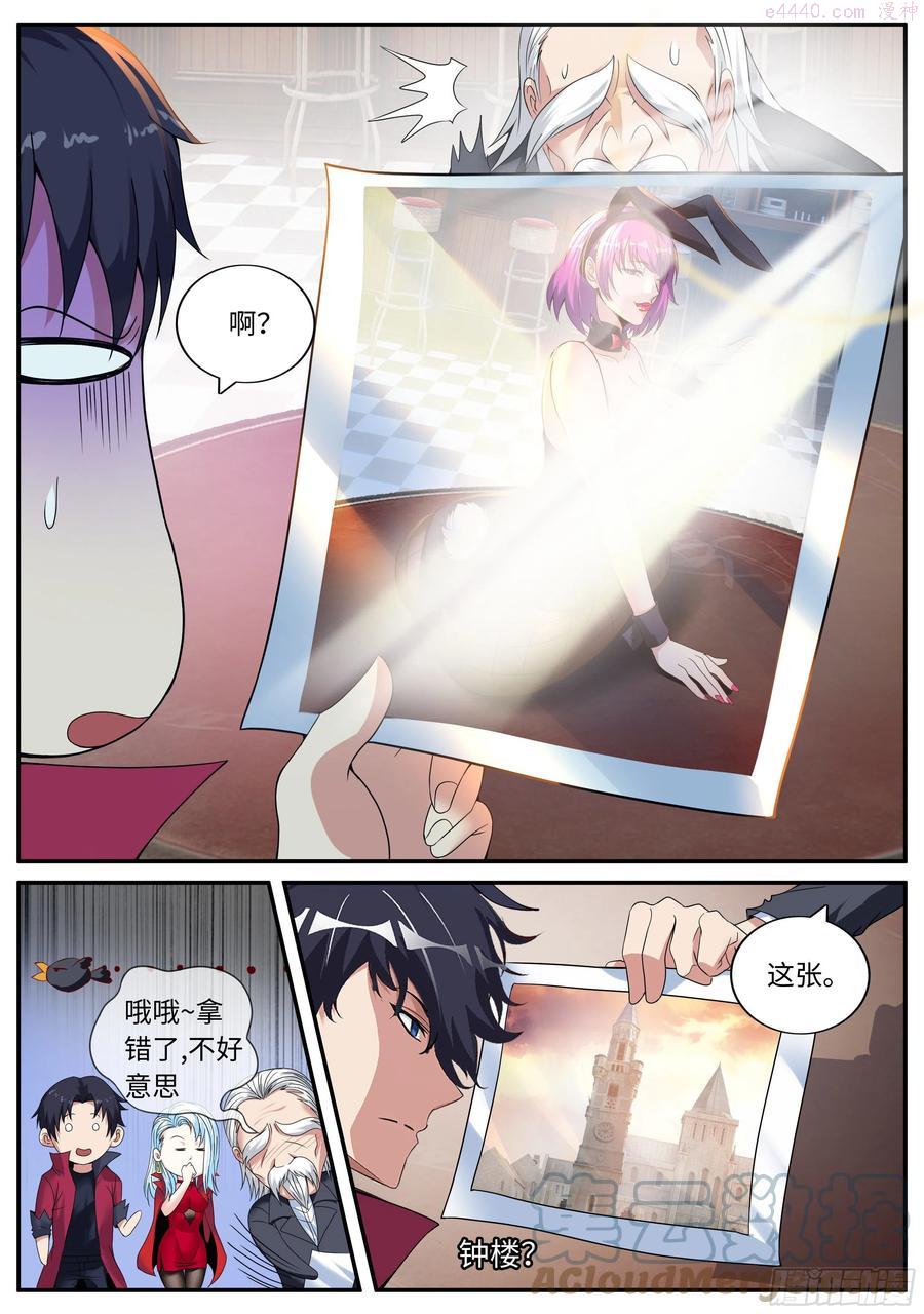 晕倒的女人3
