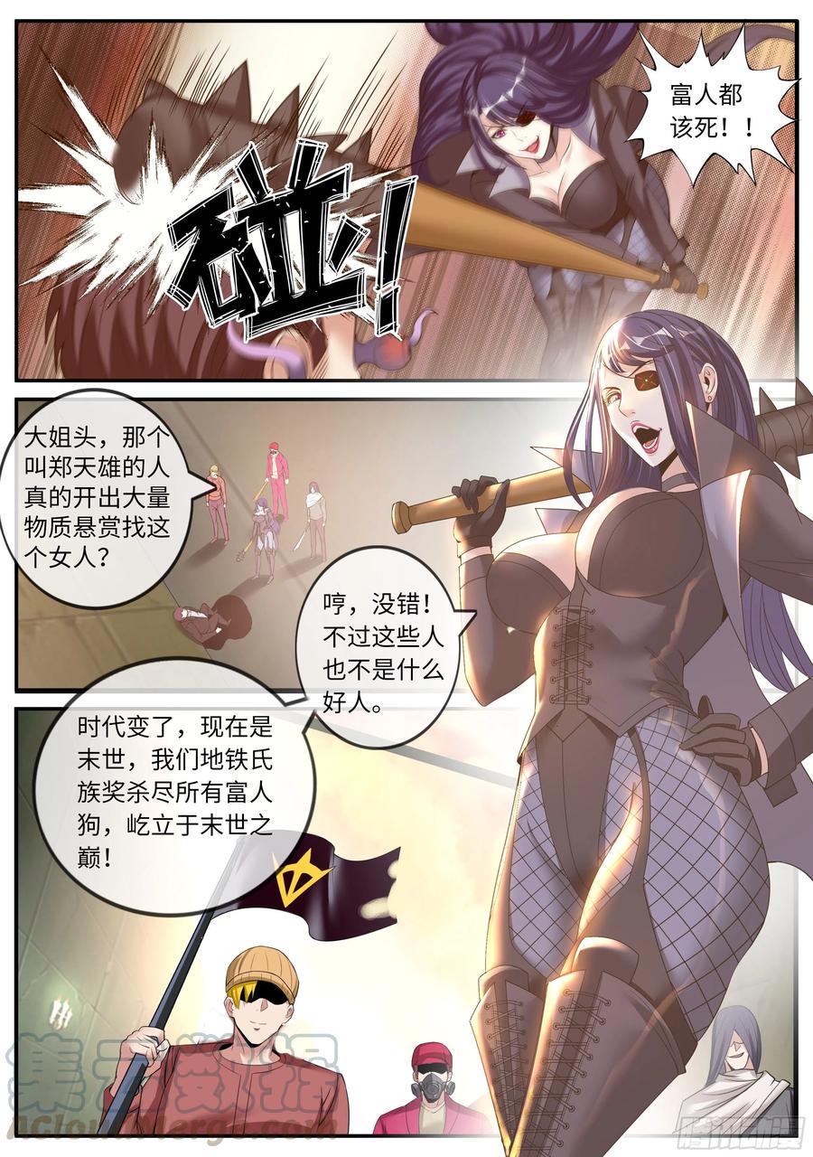 第一次。2