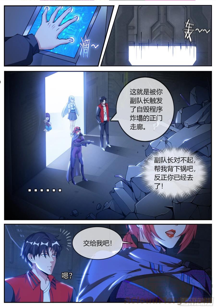 请问你见过这个人嘛？4