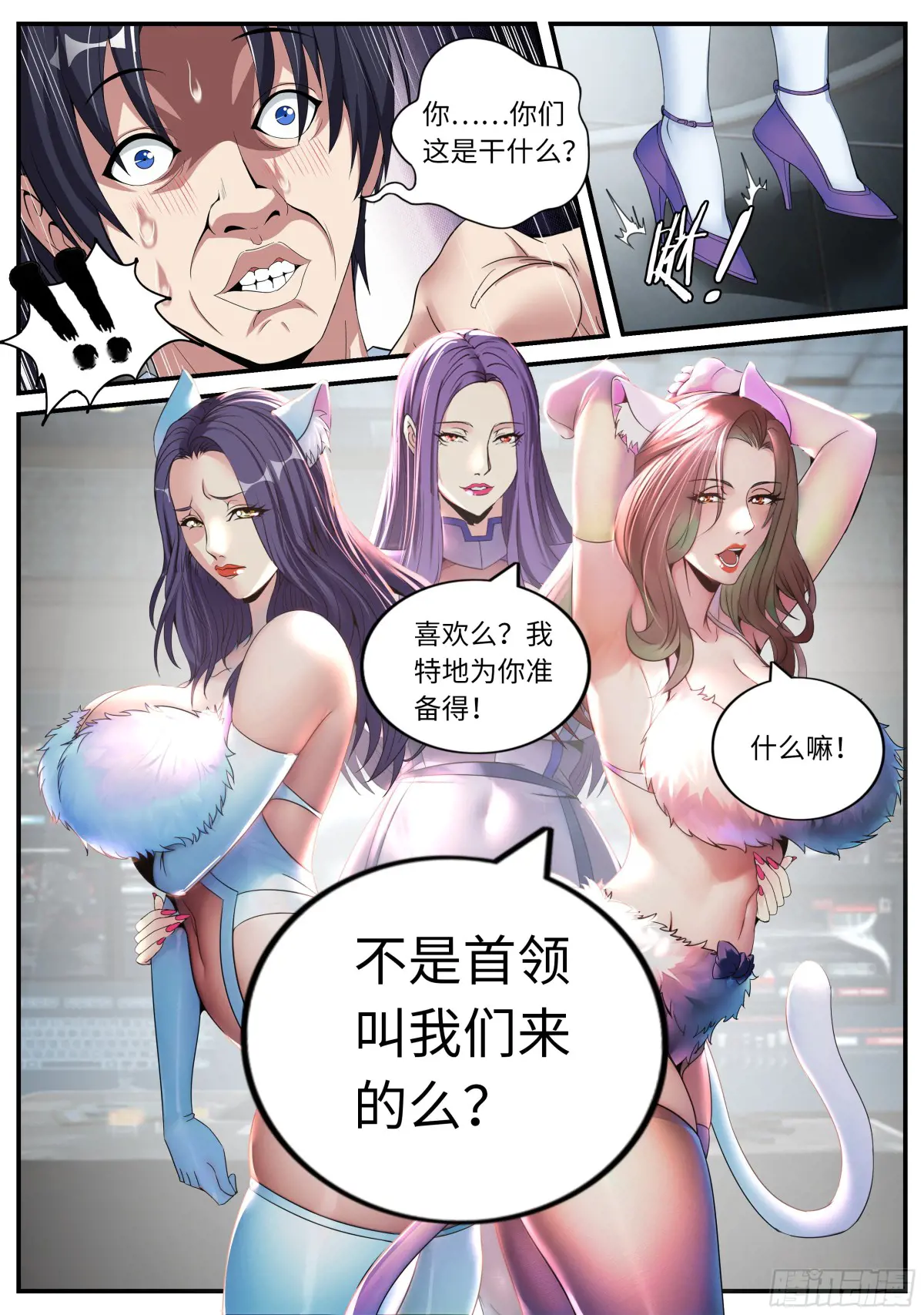 禁卫军1