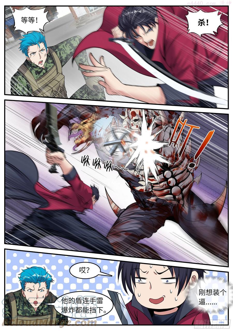 纳米冲击拳套2