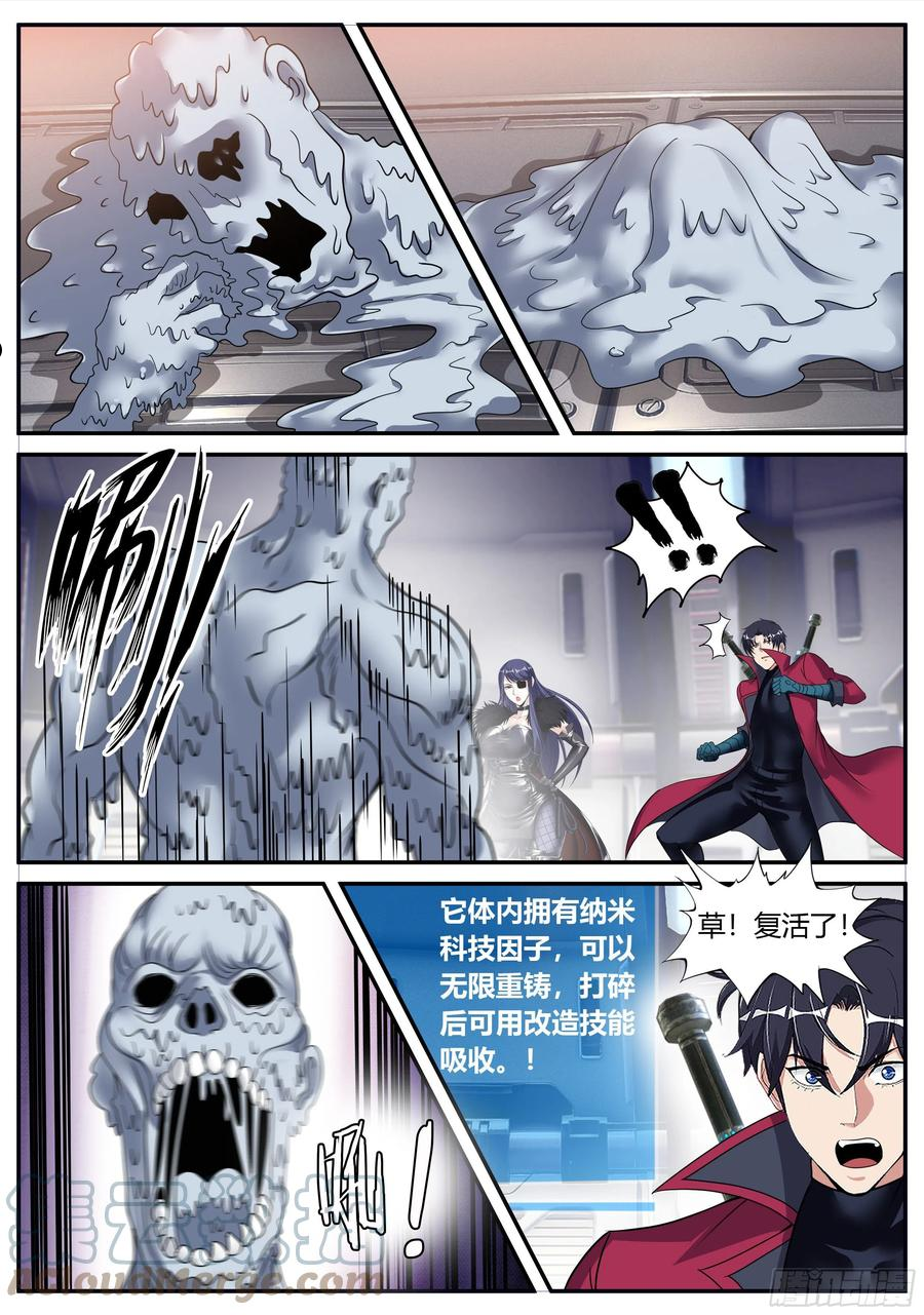 人质4