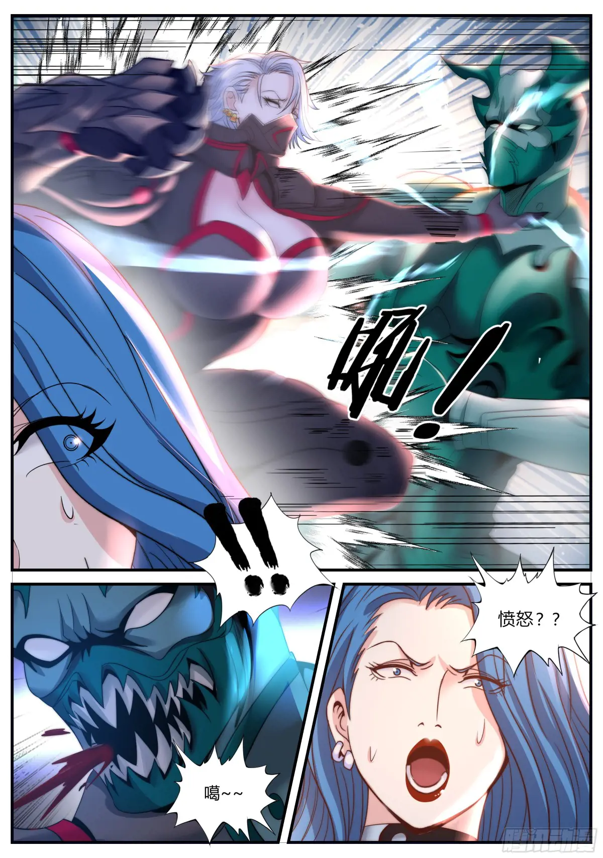 杀意4