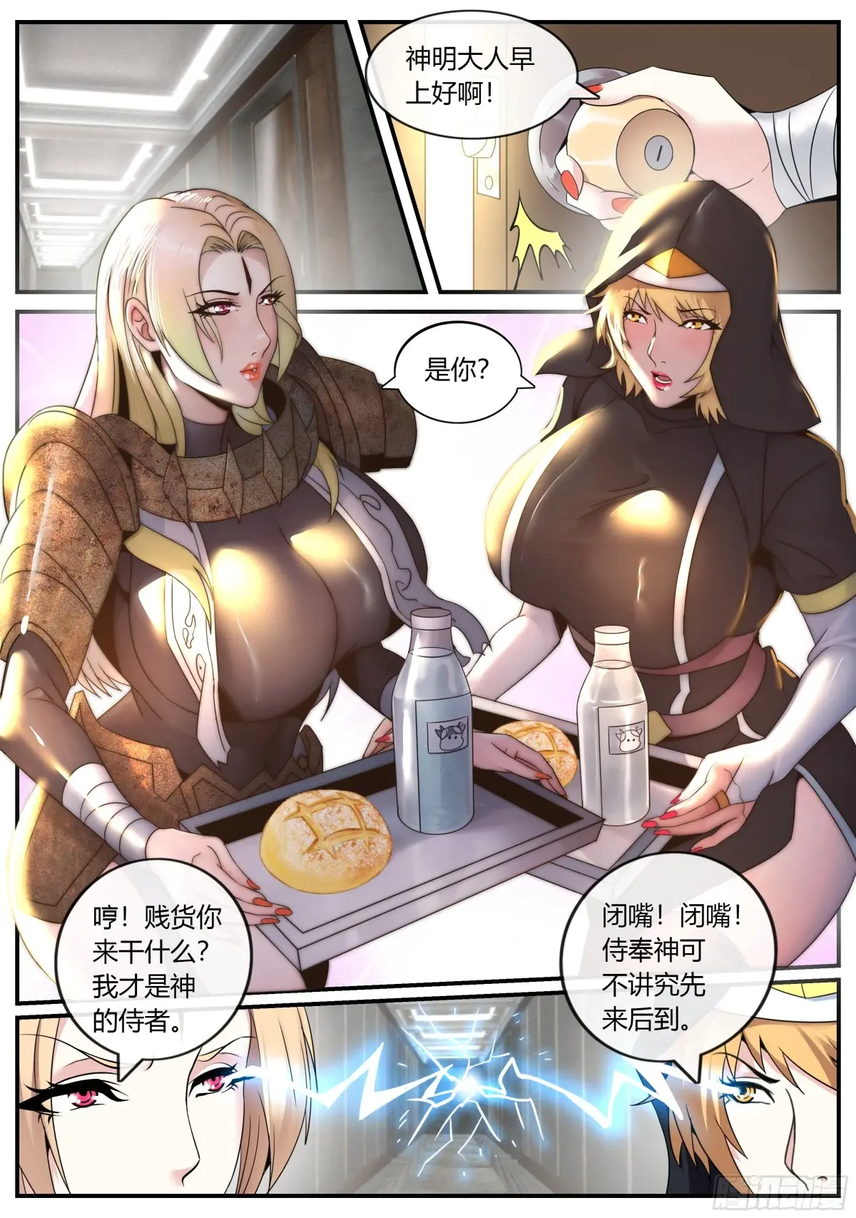 妹妹出发0
