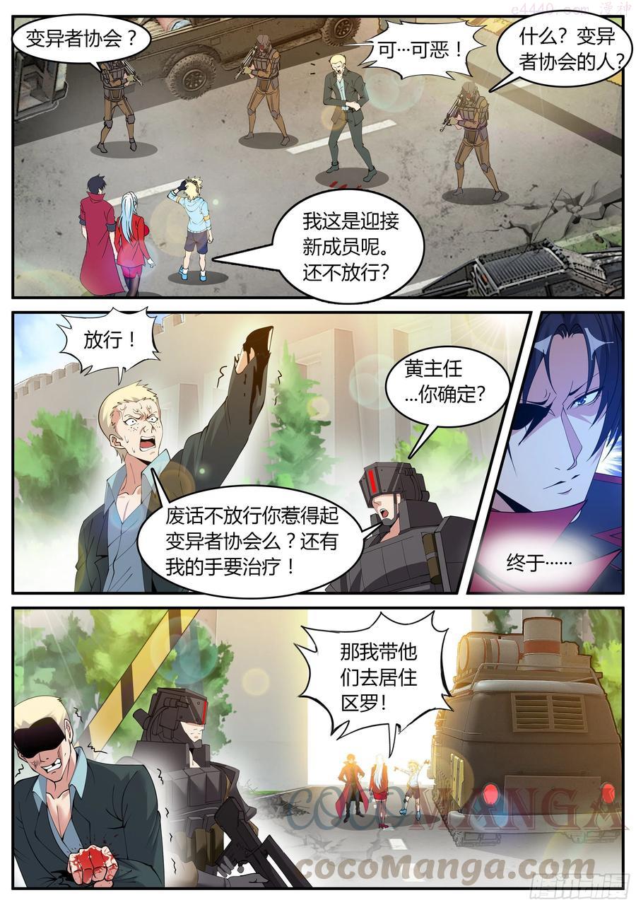 烛龙帮！1