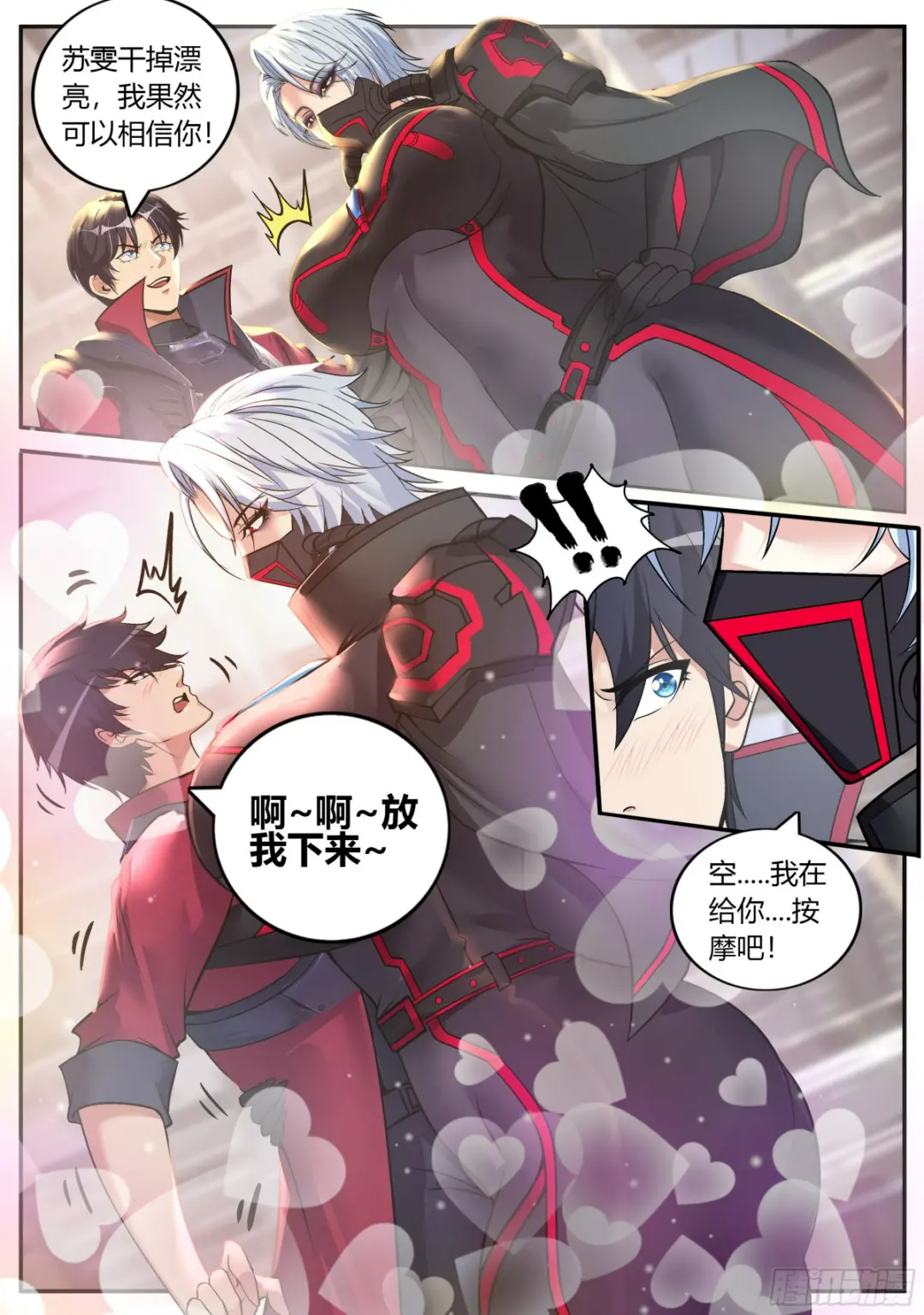 牢狱战舰23