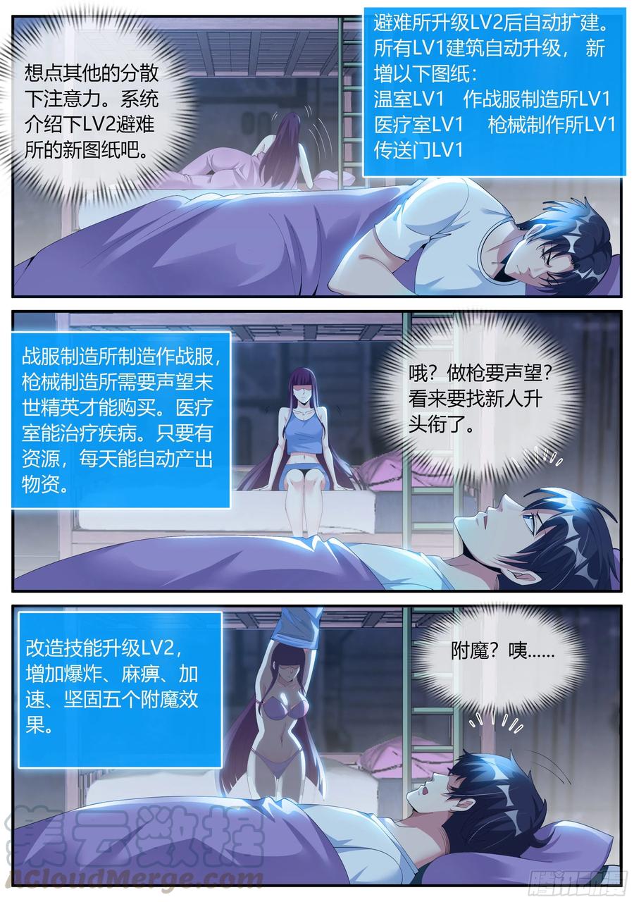 第一次。4