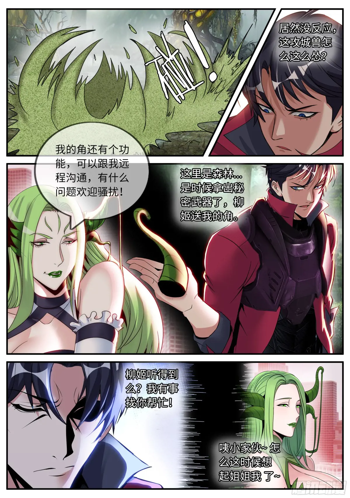 方法总比困难多4
