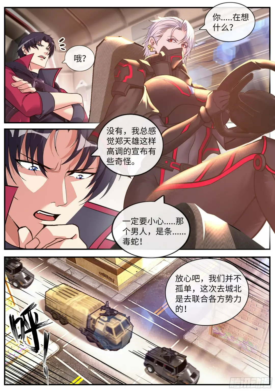 假面骑士1