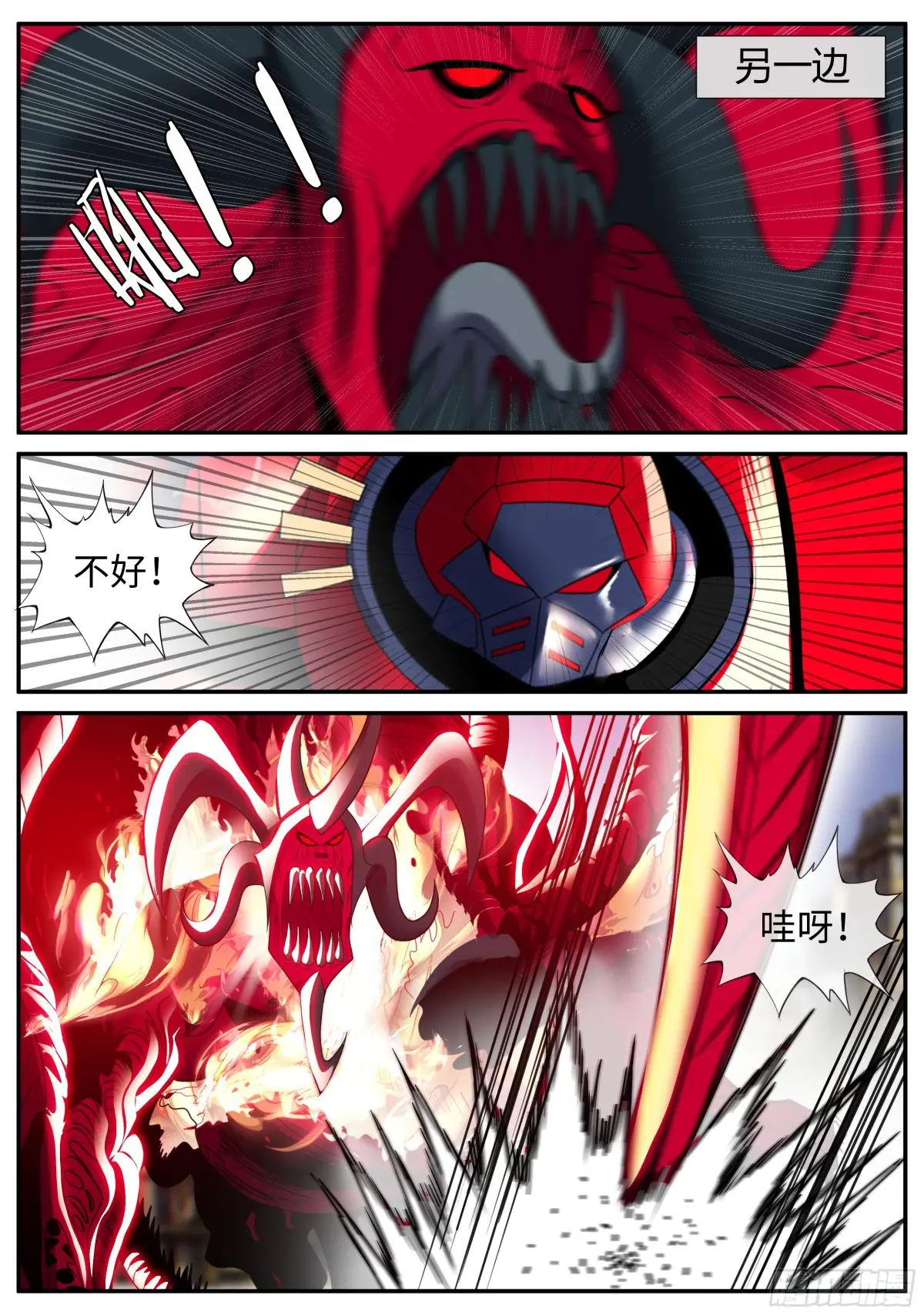 开始吧！2