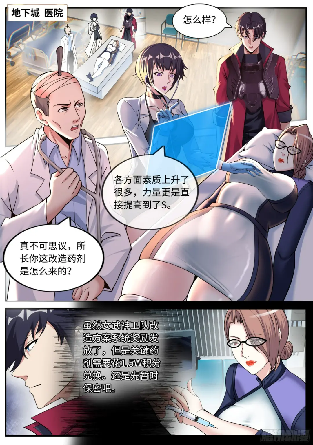 打破平衡1