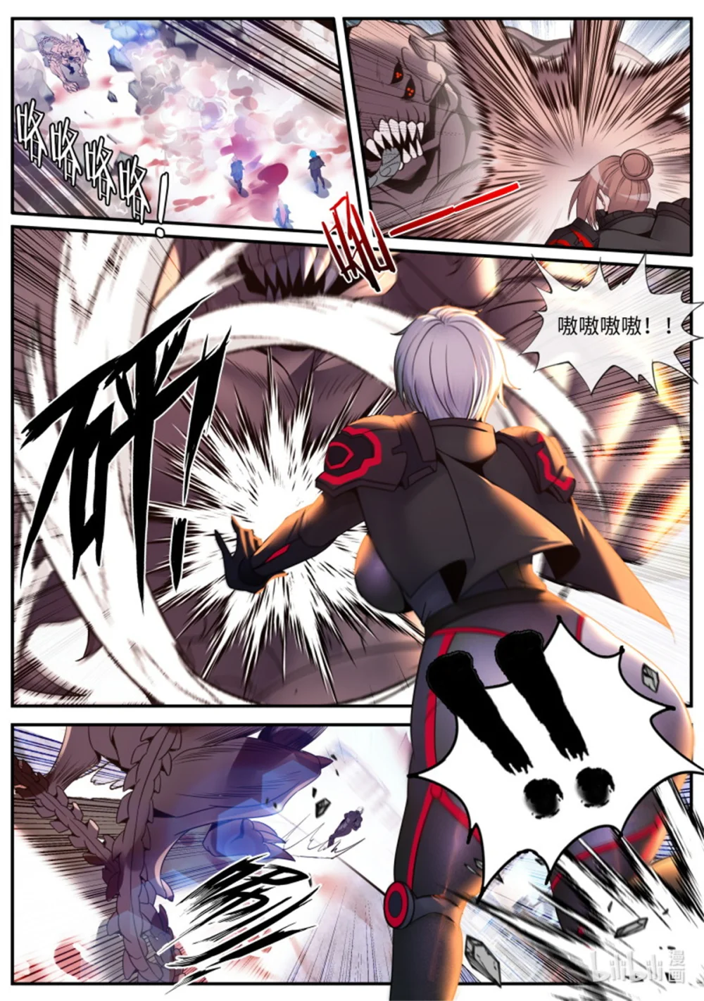 第249话 第二形态3