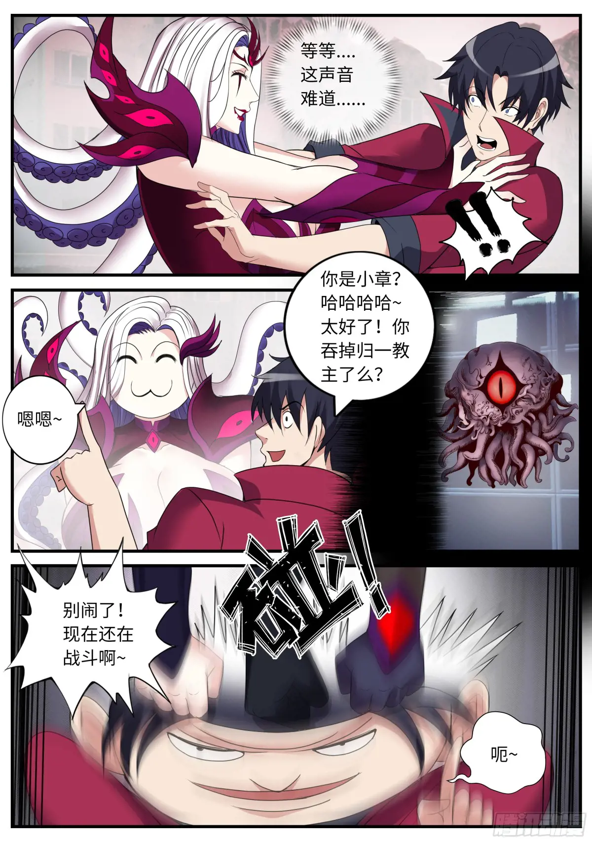 融合开始1