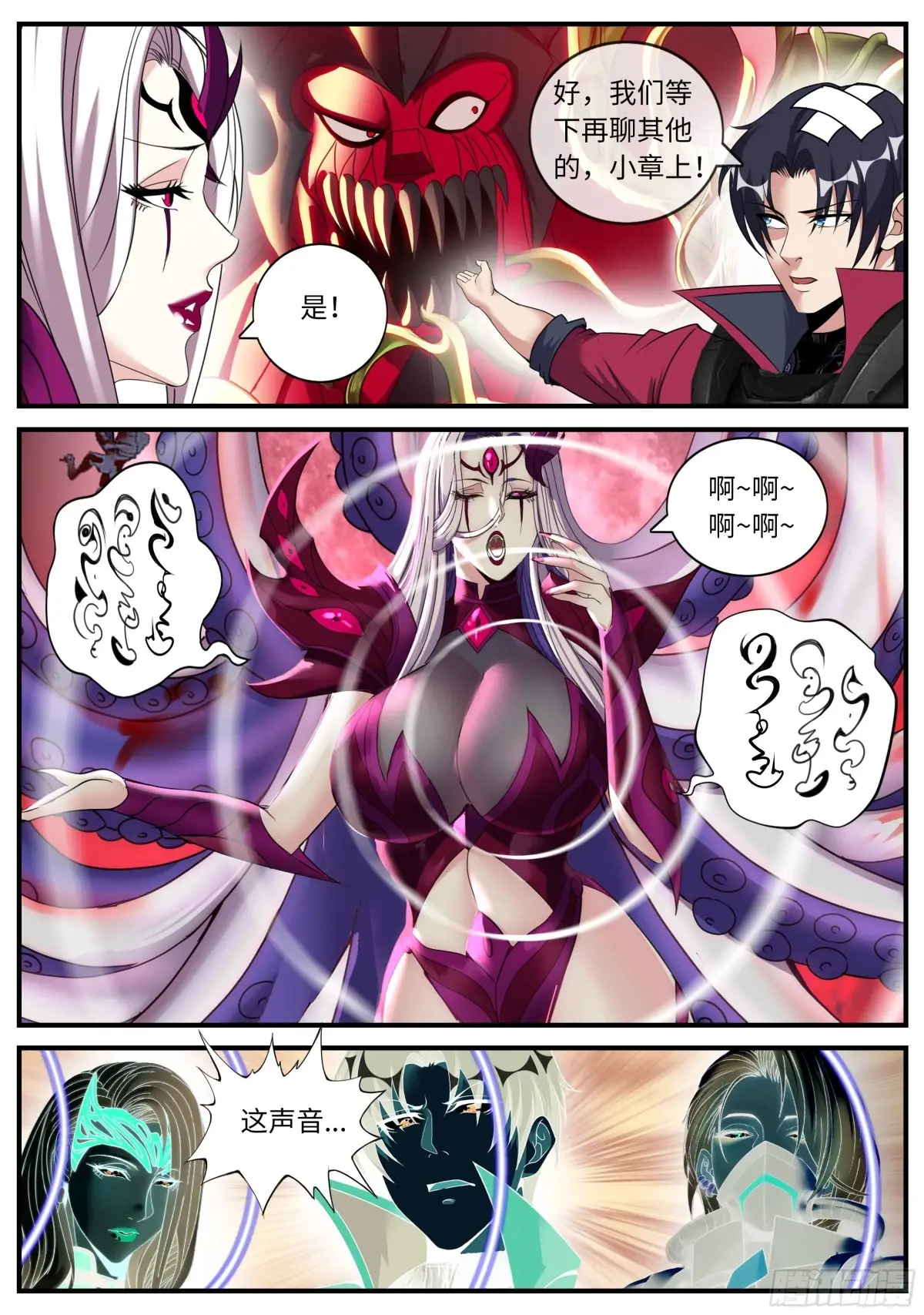 融合开始2