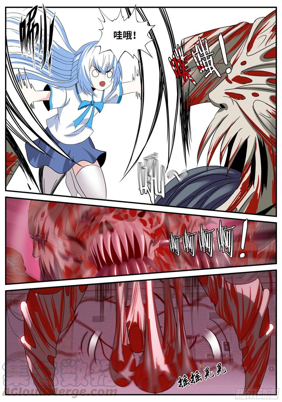超载！！3