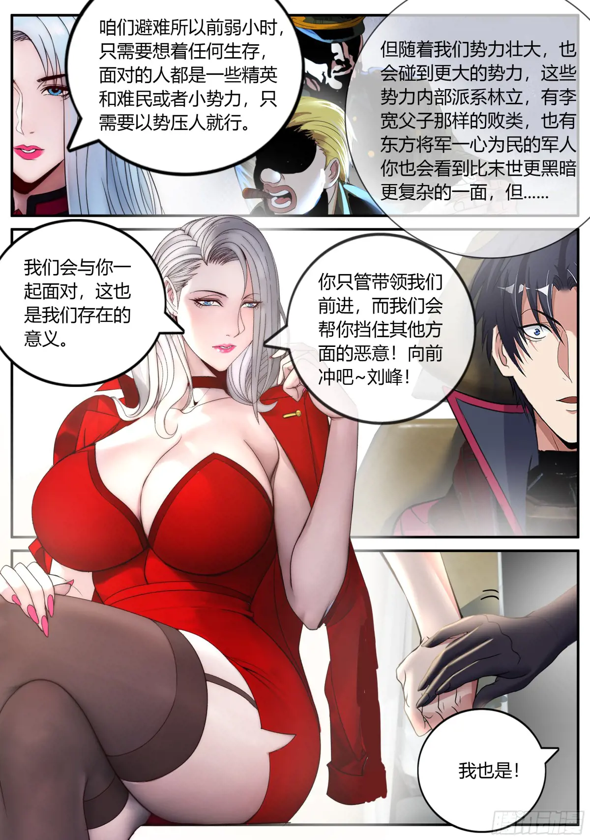 热烈欢迎2