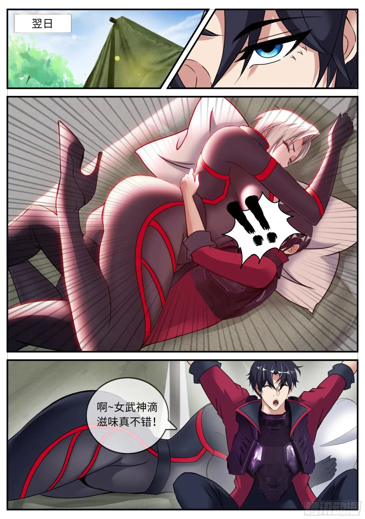 方法总比困难多1
