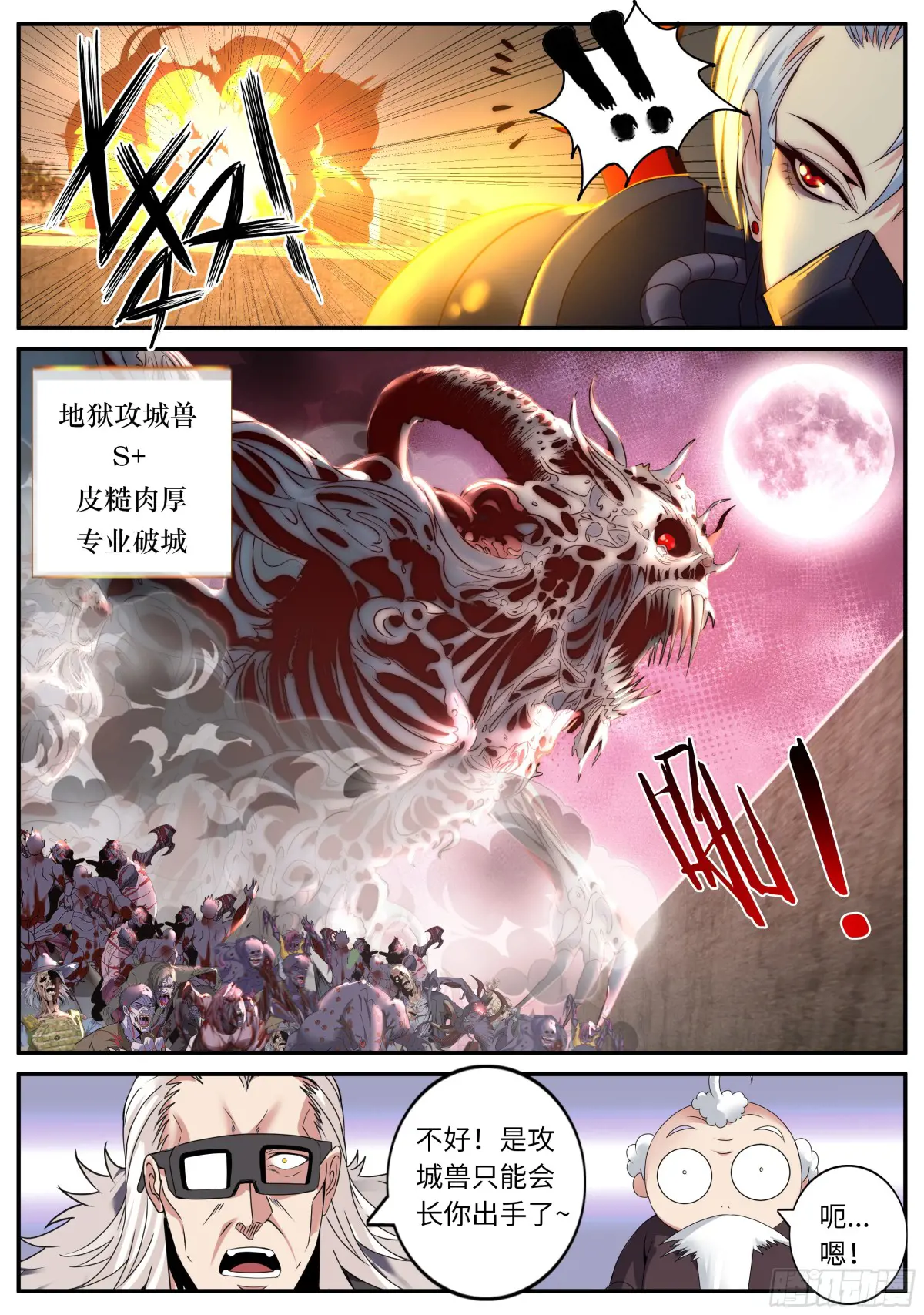 退去3