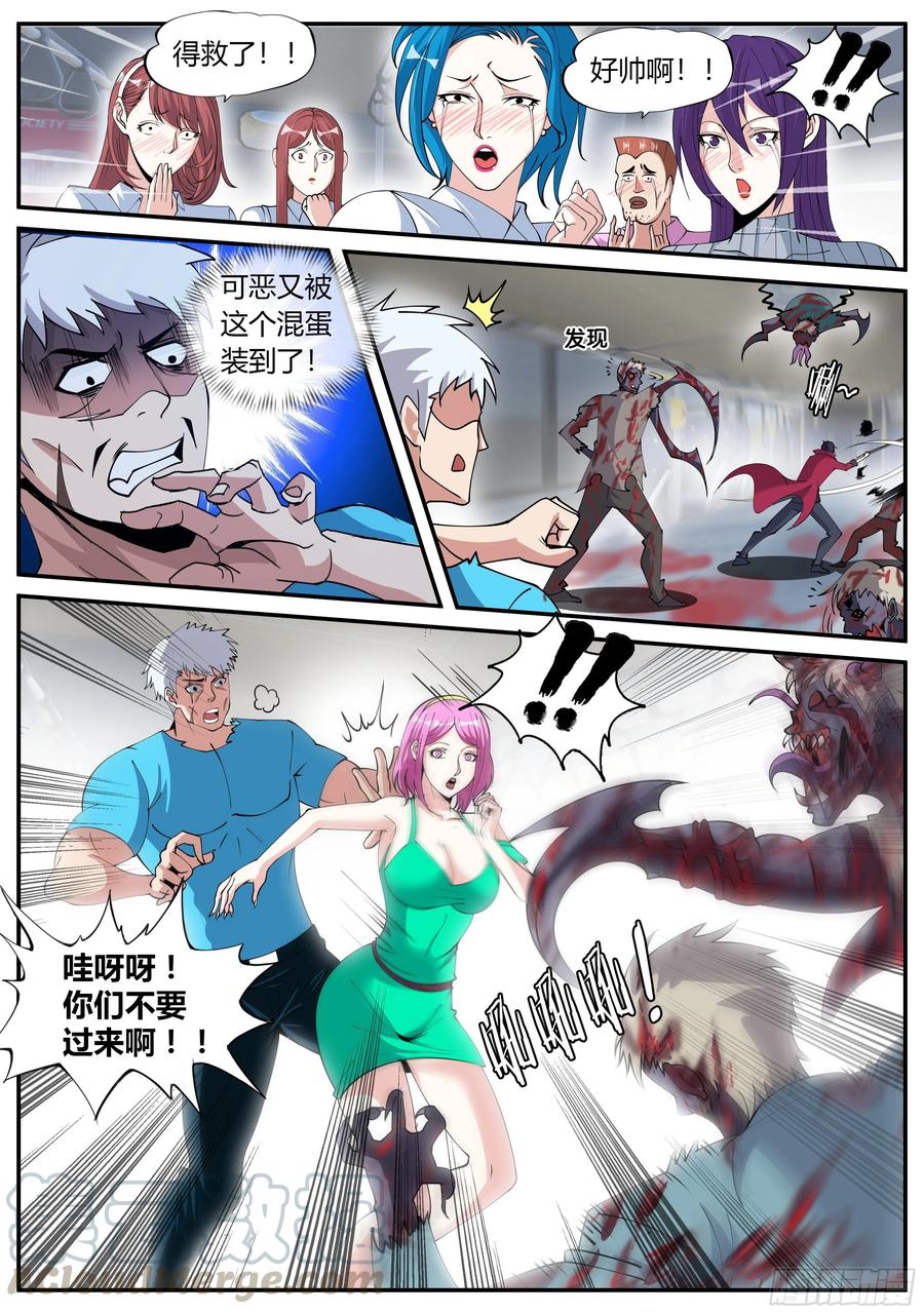 自产罐头！4