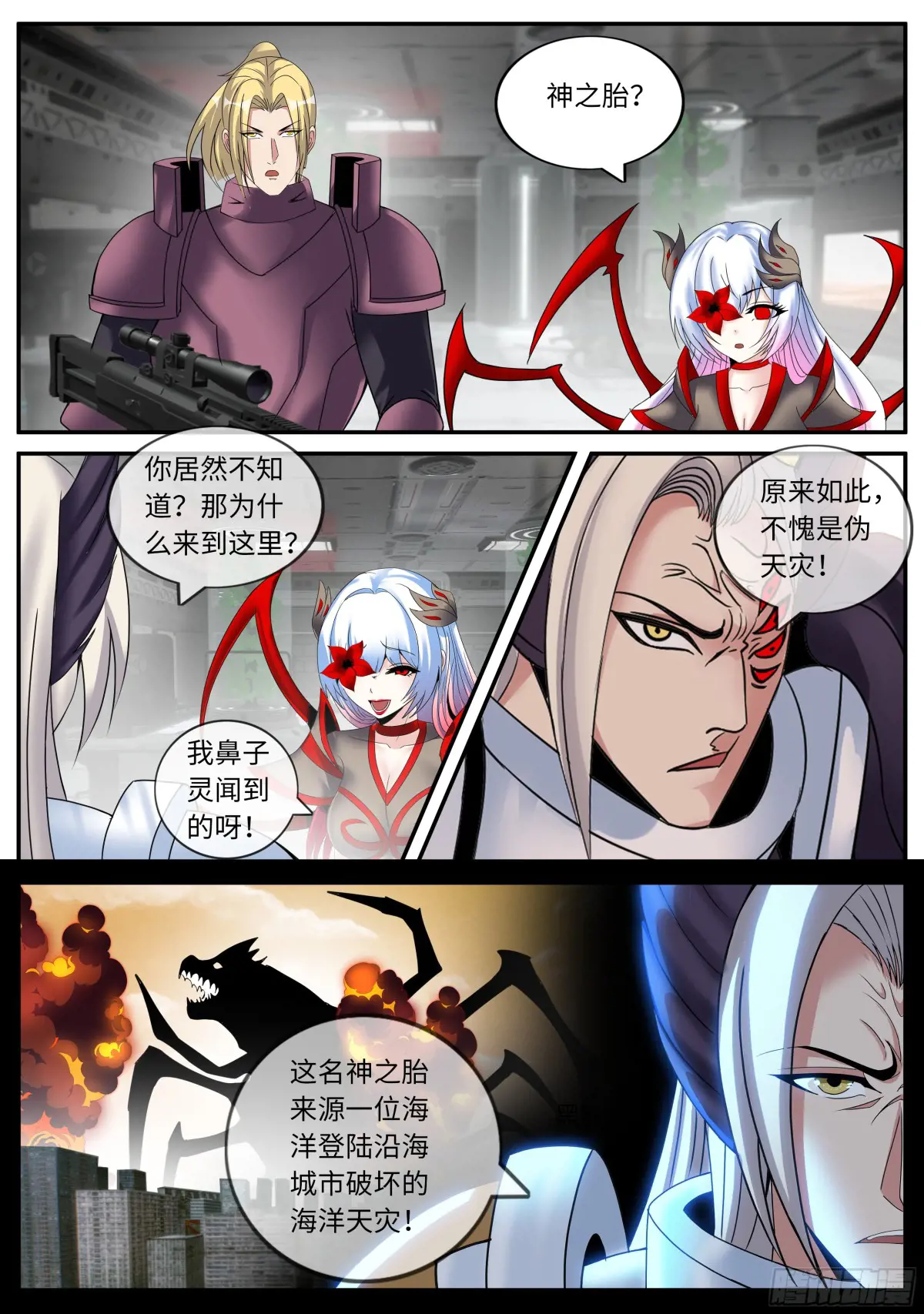 大的要来了1