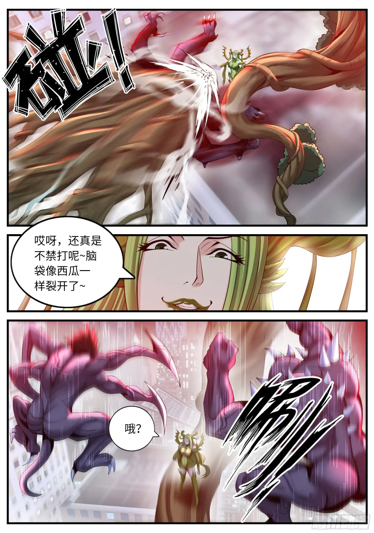 队友抵达1