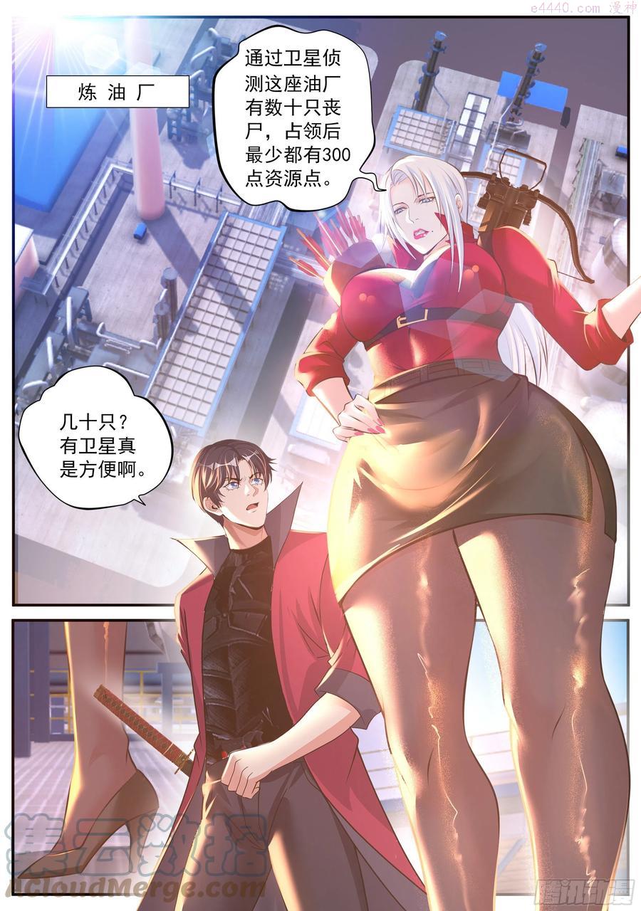 变强1