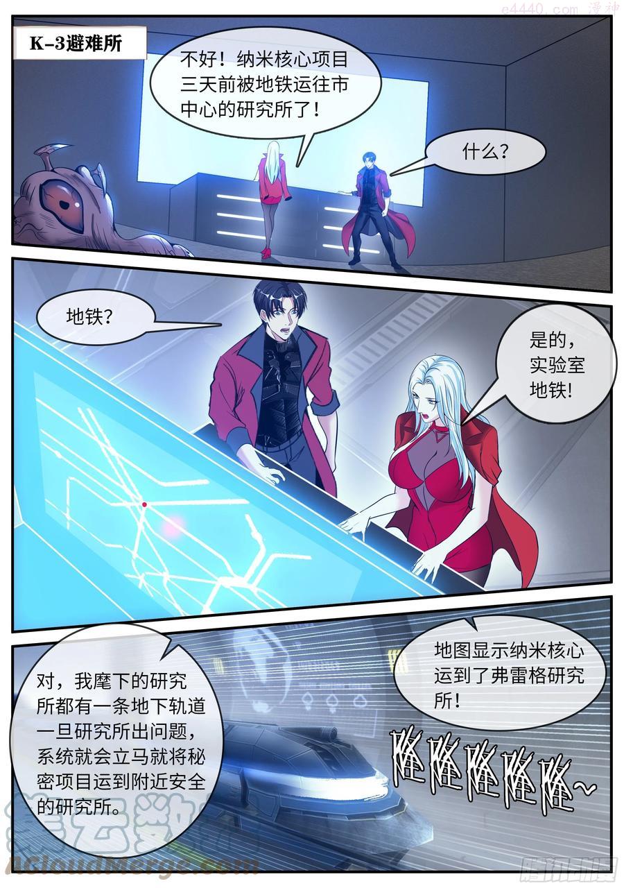救星！1