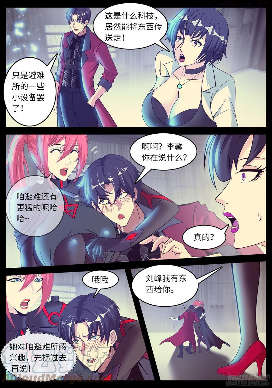 纳米冲击拳套4