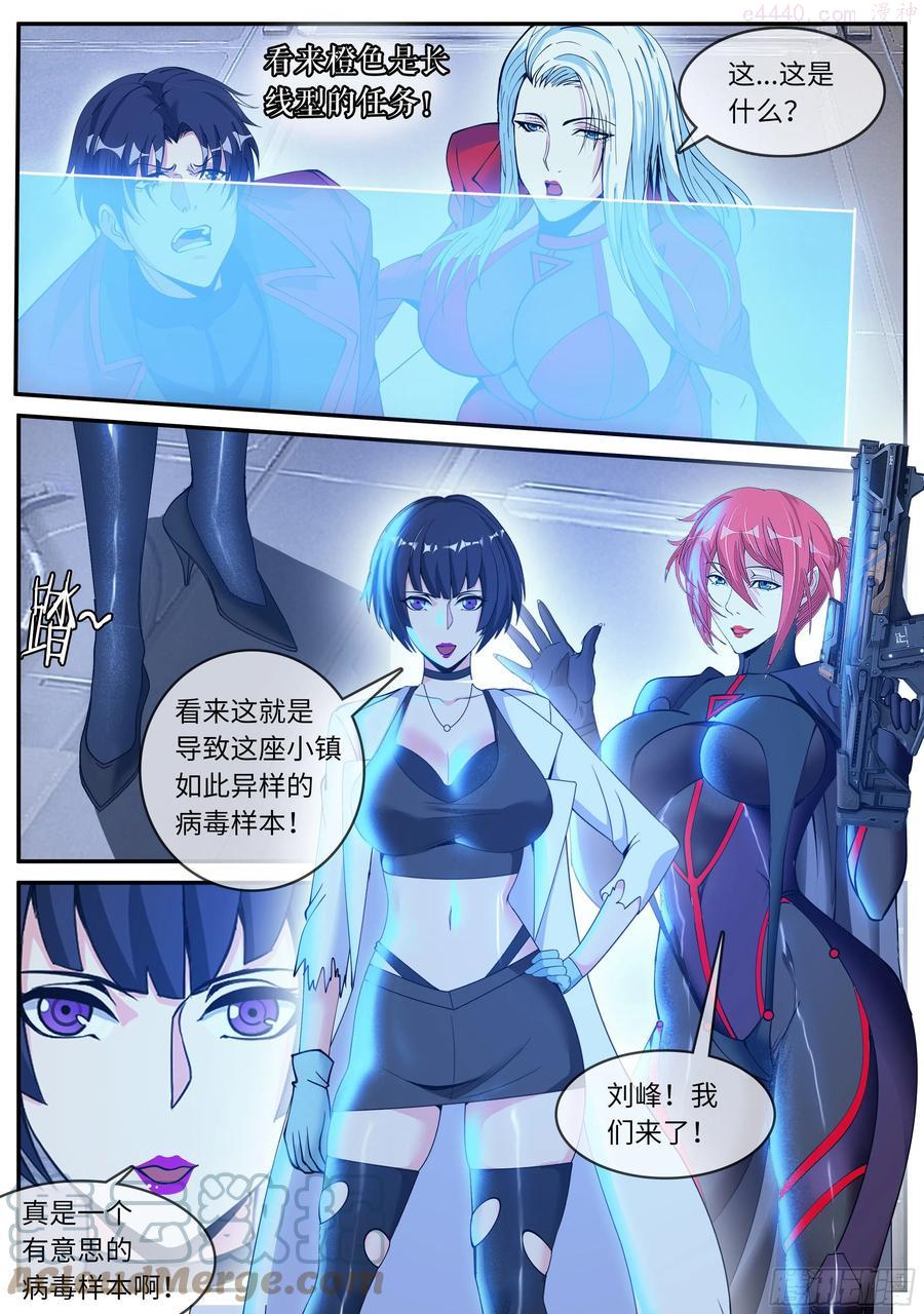 救星！3