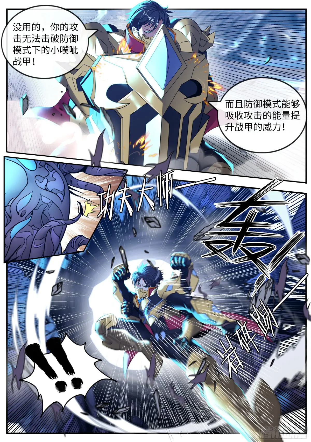 庆功3
